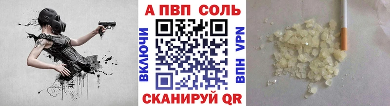 А ПВП СК Липецк