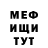 Метадон белоснежный Sench Yeranosyan