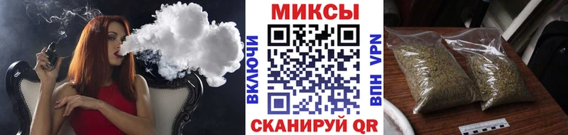 БУТИРАТ бутандиол  хочу наркоту  Липецк 