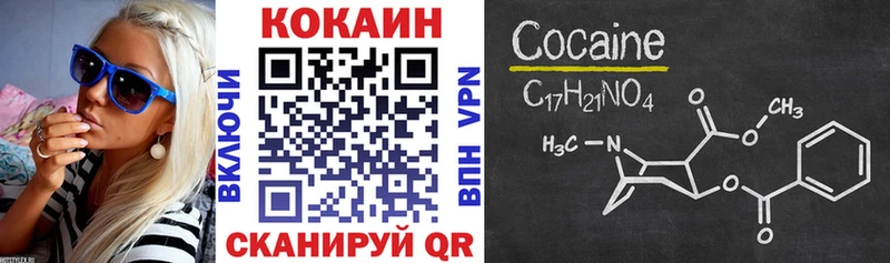 omg вход  Липецк  COCAIN Эквадор 