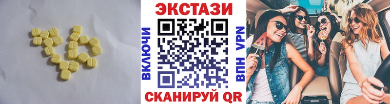 мега ONION  Липецк  Экстази 300 mg 
