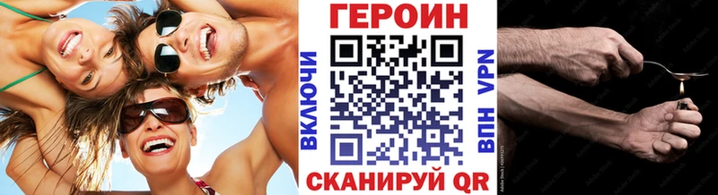 ГЕРОИН гречка  mega ссылки  Липецк 