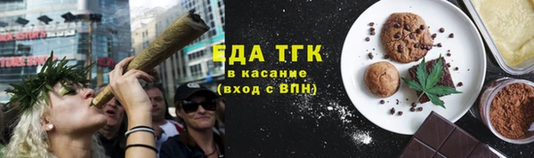 круглые Белокуриха