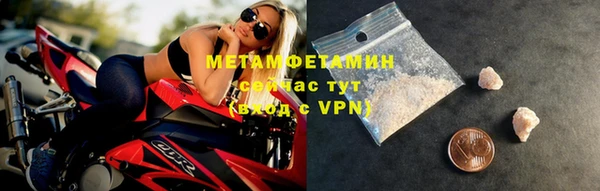 круглые Белокуриха