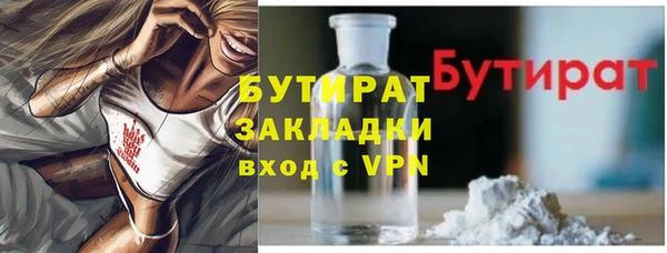 прущая мука Беломорск