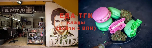 круглые Белокуриха