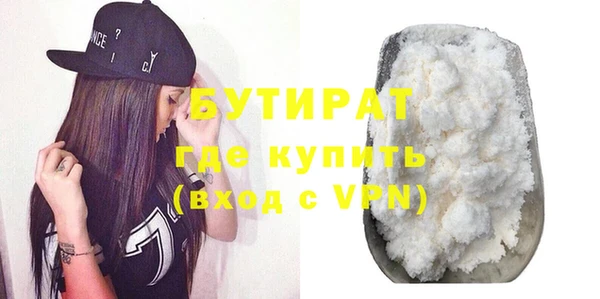 круглые Белокуриха