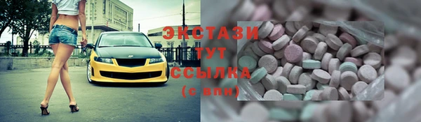 ECSTASY Белоозёрский