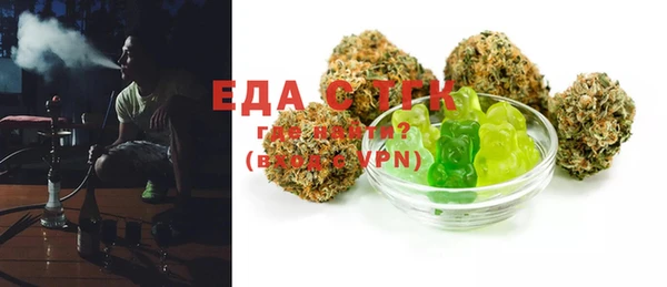 круглые Белокуриха
