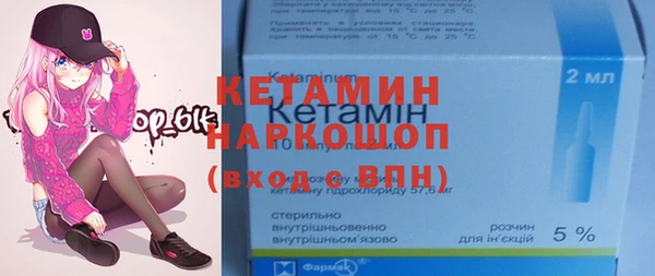 кристаллы Богородск