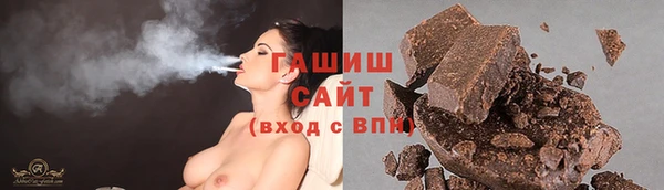 круглые Белокуриха