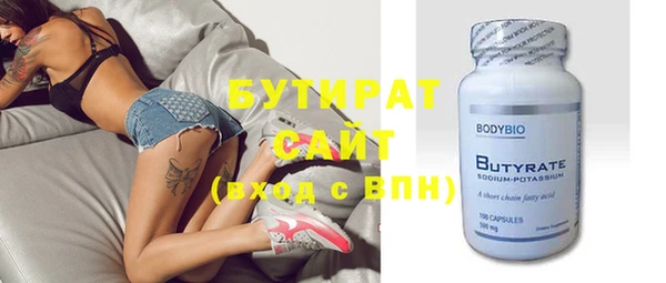круглые Белокуриха