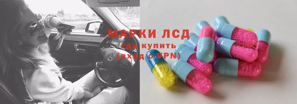 круглые Белокуриха