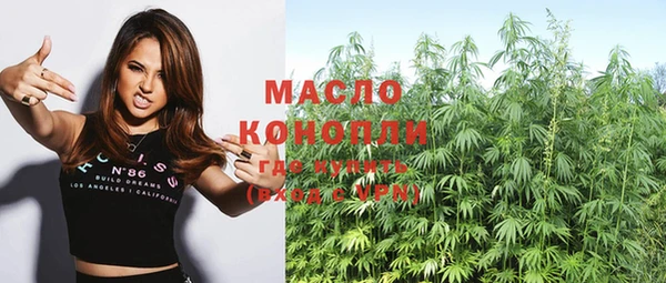 круглые Белокуриха