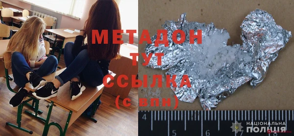 круглые Белокуриха