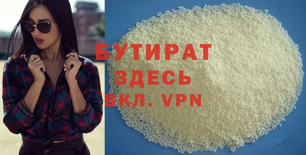 круглые Белокуриха