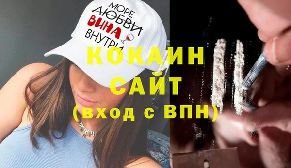 прущая мука Беломорск