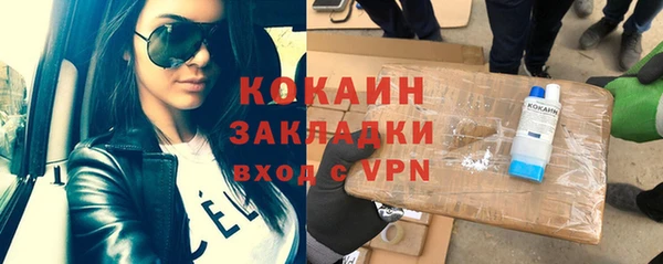прущая мука Беломорск