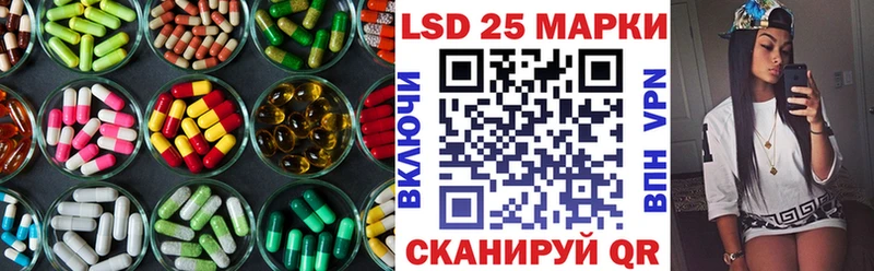 LSD-25 экстази ecstasy Липецк