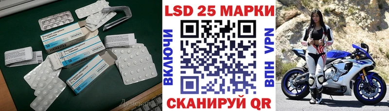 ЛСД экстази кислота  Липецк 