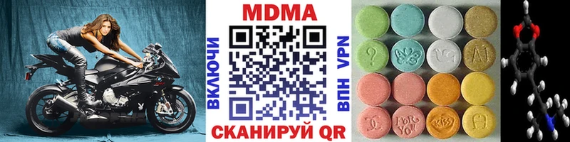 KRAKEN ССЫЛКА  Липецк  MDMA молли  купить наркотик 