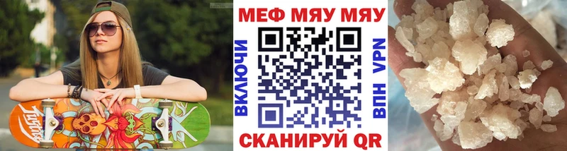 где можно купить   Липецк  МЕФ 4 MMC 