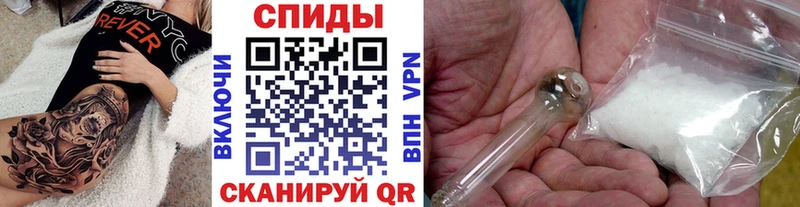где купить наркоту  omg ссылка  Первитин Декстрометамфетамин 99.9%  Липецк 