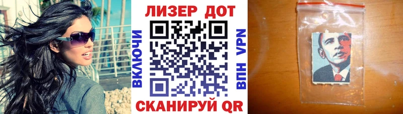 цена наркотик  Липецк  KRAKEN зеркало  Марки 25I-NBOMe 1,8мг 