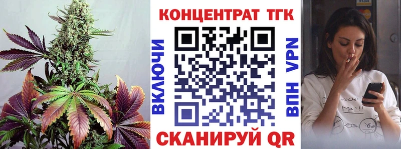 MEGA зеркало  Липецк  Дистиллят ТГК вейп с тгк 